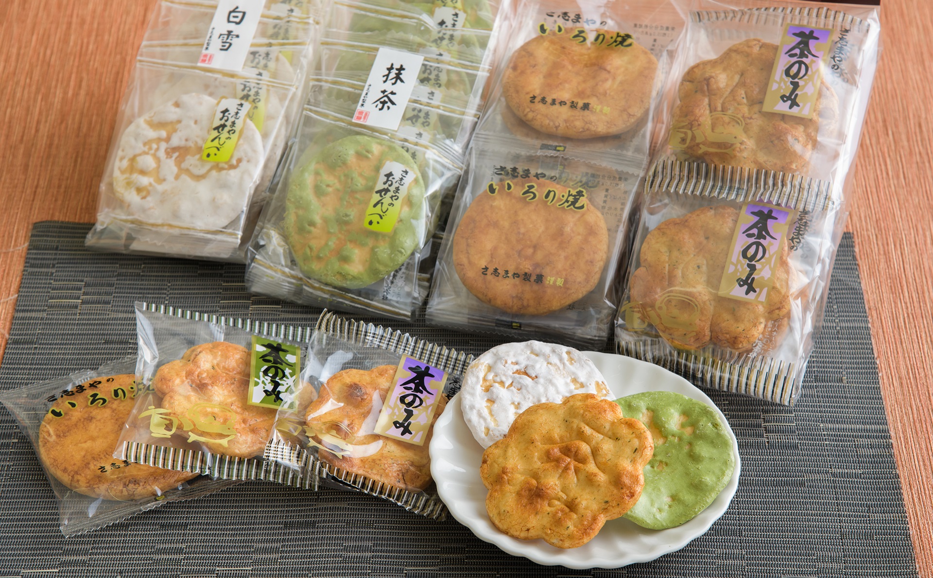 さ志まやのお煎餅 イメージ